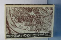 具体的なものの弁証法