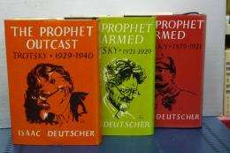 トロッキー三部作　武装せる予言者／武力なき予言者／追放された予言者　全３冊