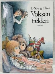 Voksenfælden 大人への罠　