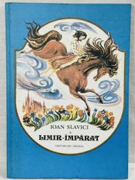 LIMIR-ÎMPĂRAT リミール王