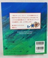 クッキーカウント とびだししかけえほん