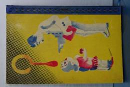 小学生全集　メンタルテスト集