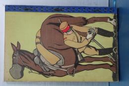 小学生全集　陸軍と陸戦の話