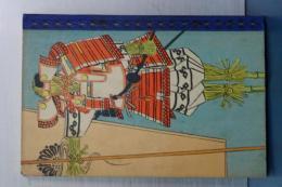 小学生全集　太平記物語