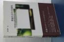 理論社会学の可能性　客観主義から主観主義まで