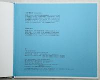 でんしゃはうたう