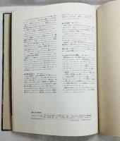 世界を旅する絵本 河原にできた中世の町 -へんれきする人びとの集まるところ-