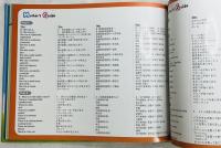 My first talking DIALOGUE BOOK Ⅱ