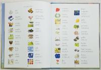 Platero y huan Ramon