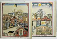 きつねがひろったイソップものがたり1-2