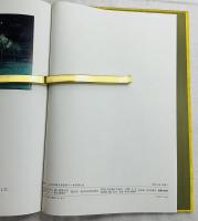 こんにちはトラクター・マクスくん