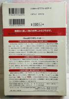 くもん式の０歳からかずカード