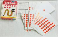 くもん式の０歳からかずカード