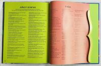 Jobs People Do WHAT DO SCIENTISTS DO?