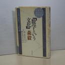 数学という文化