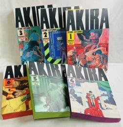 AKIRA 全巻