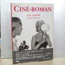 ＣＩＮＥ’－ＲＯＭＡＮ　シネロマン