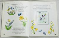 4 saisons à peindre sur la porcelaine et autres supports