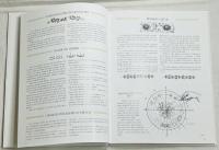 Découvrir et s'initier à la Peinture sur Porcelaine