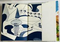 キャプテン小僧 円盤Z