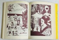 杉浦茂のモヒカン族の最後