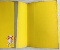 杉浦茂のモヒカン族の最後