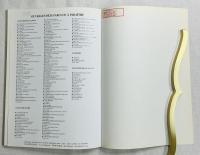 La Peinture Sur Porcelaine. Motifs Champetres