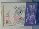 反ニーチェ　なぜわれわれはニーチェ主義者ではないのか　叢書・ウニベルシタス