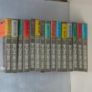 安部公房全作品　全１５