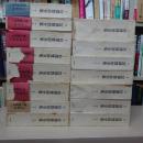 校本　宮沢賢治全集　全１４巻　１５冊（第１２巻上下）