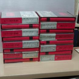 チェーホフ全集　全１６冊　（別巻「研究と思い出」欠）