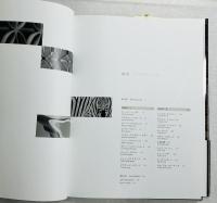 魂の木工家具 現代を代表する10人の巨匠と作品