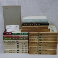 串田孫一著作一括　初版本41冊（内2冊新装、新版初版）、シリーズ物と非初版本22冊