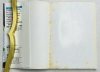 杉浦茂ワンダーランド5 猿飛佐助