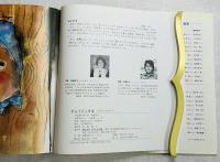 ひょうとくさま