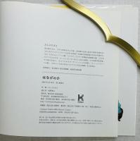 はなびのひ