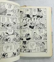 杉浦茂ワンダーランド 太閤記