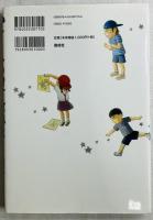 シールの星