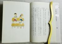 シールの星