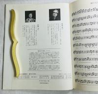 錦のなかの仙女