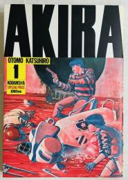 AKIRA 1