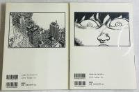 総天然色 AKIRA. フルカラーアキラ 1,2