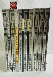 PLUTO 全8巻