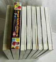 PLUTO 全8巻