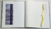 手ぶくろを買いに
