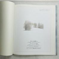 手ぶくろを買いに
