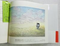 わすれられないおくりもの
