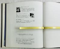 ゆめくい小人