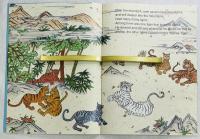 The Dance Tiger