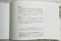 こすずめのぼうけん
